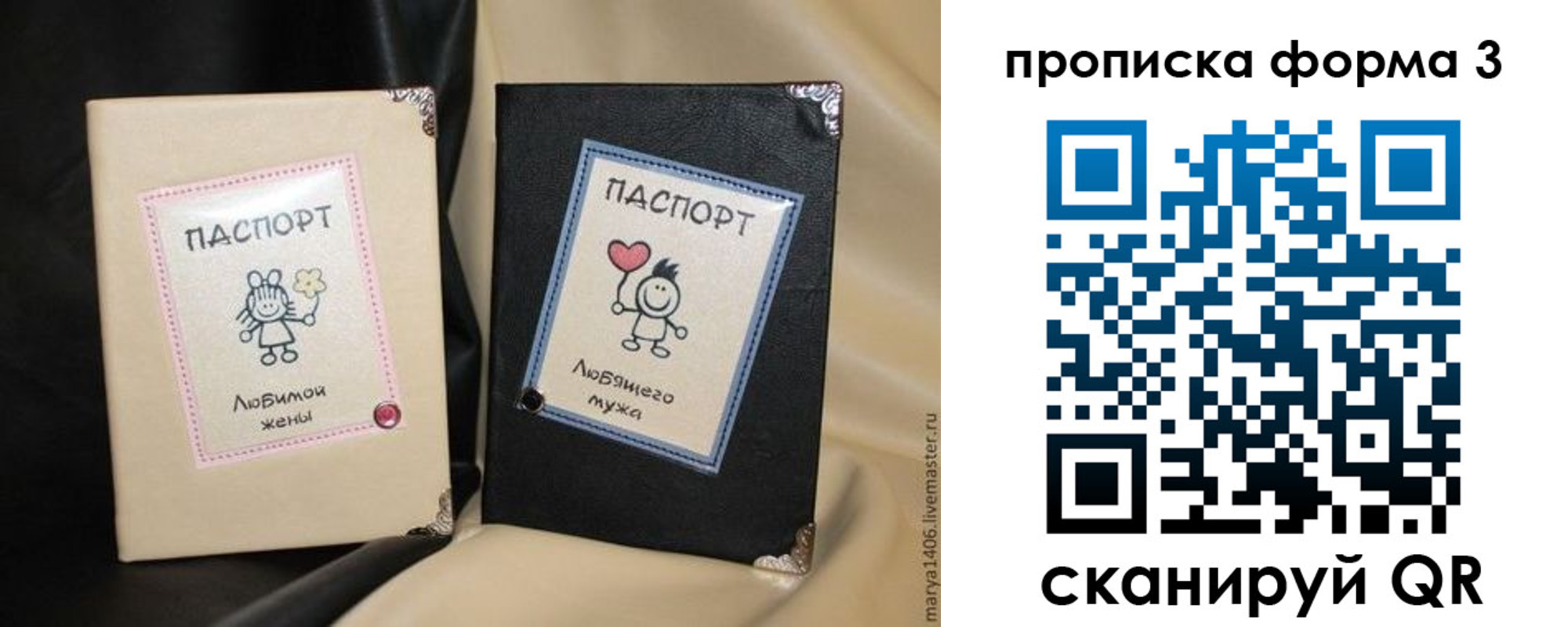 где прописаться в Камне-на-Оби